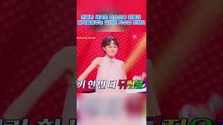 언제나 세로운 모습으로 감동과 즐거움을주는 김다현 가수님 멋져요 #김다현