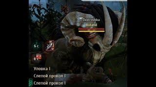 Убиваем босса -  Убить Гиаса в игре BlackDesert