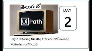 Day 2 Installing UiPath | botsDNA - Sudheer Nimmagadda