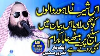 Very Nice Speech By Molana Qari Muhammad Akbar Asad Sb||MH Islamic Center 2023