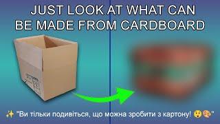  "StylishBox: Cardboard Decor" (Стильный ящик из картона)!