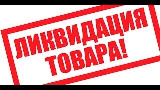 Большие Скидки и акции на  квадро запчасти у нас в группе