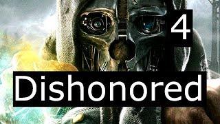 Dishonored #4 Псарня и Потайная комната Кемпбелла