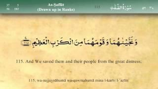 037   Surah As Saaffat by Mishary Al Afasy (iRecite)