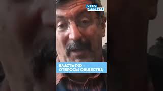 ️ГУСЕЙНОВ: власть в России ЗАХВАТИЛИ ИДИОТЫ!