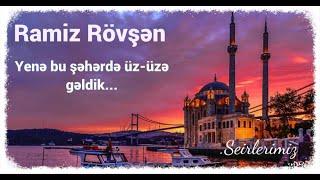 Yenə bu şəhərdə üz-üzə gəldik... (Ramiz Rövşən)
