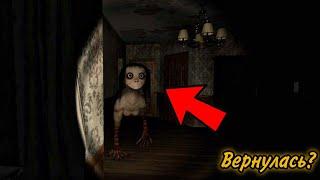 ОНО ВЕРНУЛОСЬ ИЗ 2018 ГОДА?! Momo horror game риди