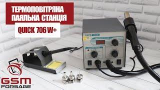 Термоповітряна паяльна станція Quick 706W+