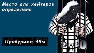 Золотая скважина - часть 5 / Пробурили 48м / Место для хейтеров определена при бурение скважины воду