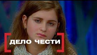 Дело чести. Касается Каждого, эфир от 29.12.2014