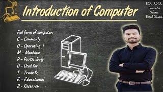 शुरू से Computer Fundamental Class 1- Introduction in Hindi by Vikash jha sir