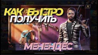 КАК БЫСТРО ПОЛУЧИТЬ МЕНЕНДЕСА И ЭПИЧЕСКИЙ ФЕНЕК В CALL OF DUTY MOBILE I СЕЗОННЫЕ ЗАДАНИЯ В CODM