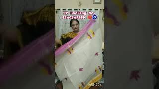 Dhaniakhali Pure Cotton Tant with Applique Work Saree || Free Shipping Pan India || #saree #shorts