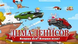 Вормикс. Прохождение Босса. Инженер!