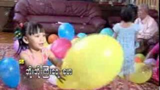 Myanmar Children songs (ေရာင္စံုေဘာလံုး)