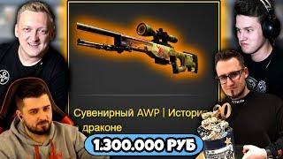 РЕАКЦИЯ НА ВЫПАДЕНИЕ АВП ДРАГОН ЛОР HARDPLAY COFFI WARPATH DUMBAZZ SHIMORO