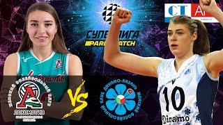 16.02.2021"Lokomotiv" - "Dynamo Ak Bars" | Women's Volleyball SuperLeague Parimatch | round 15