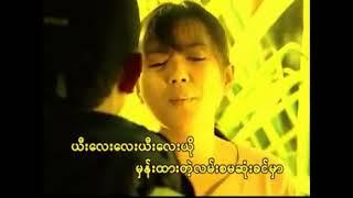 ကြိုးမဲ့ချည်တိုင်   Kyoe Mae Chi Taing   Myanmar Children Song