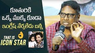 Director Gunasekhar Superb Words About Allu Arjun and Allu Arha | Shaakuntalam 3D Trailer Launch