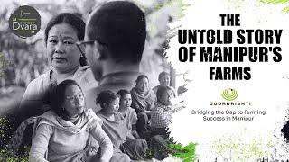 The Untold Story of Manipur's Farms - Bridging the gap to farming success in Manipur - Dvara Jingle