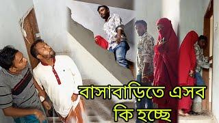 শে'ষ জা'মানায়ও দেখতে হবে অনেক স'ন্তা'ন জা'রজ।