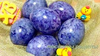 How to paint EASTER EGGS BEAUTIFULLY without dyes EASTER eggs WITHOUT chemicals How to EASTER EGGS