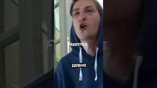 lil vital - подсознание (freestyle)