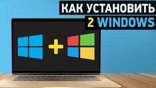 Как установить две Windows? Установка Windows 10 рядом с Windows 7