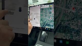 TESLA FSD SUPERVISED V12.3.3 IN UKRAINE , AUTO PARKING ON RYZEN