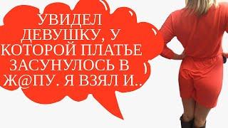 Свежие ПОШЛЫЕ АНЕКДОТЫ ВЗЯЛ ПАЛЬЦЕМ НАЧАЛ ЗАПИХИВАТЬ...Лига Анекдотов▶▶▶