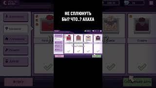 НЕ СПЛЮНУТЬ БЫ? ЧТО..? АХАХ  ▶ Хорошая пицца, Отличная пицца #shorts