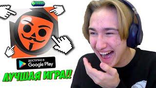 Играю в БАБЛ КВАС! *Выбил ВСЕ леги*