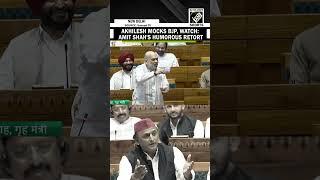 “Unable to find new president...” Akhilesh mocks BJP, Amit Shah's humorous retort stuns Lok Sabha