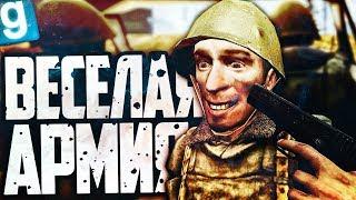 ГОВОРИЛА МНЕ МАМА - НЕ ИДИ В АРМИЮ! ► Garry's Mod - Афганистан РП (Military RP)