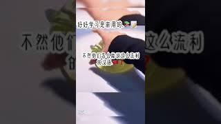 好好学习是有用的. 