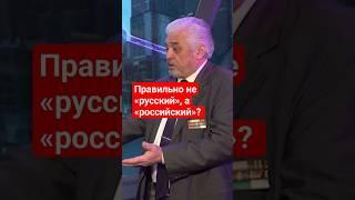 Не русские, а российские? Глава узбекского землячества в РФ Усман Баратов