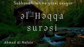 Haqqa surəsi  - Abdul Rahman Al Shuwai / Ən gözəl Quran qiraəti