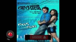 Phool koli song | Phool koli lirycs | Awara | Jeet | Sayantika |  Dev sen | Prasenjit mallick