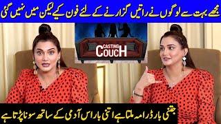 Kiran Tabeer Revealed Her Casting Couch Story | Kiran Tabeer Interview | Celeb City | SA2G