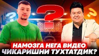 НАМОЗГА НЕГА ВИДЕО ЧИКАРИШНИ ТУХТАТДИК?