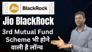 JIO Blackrock Mutual Fund ने Announce कर दी अपनी 3rd Mutual Fund Scheme | Jio Blackrock App