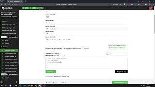 11.1 Список чисел. "Поколение Python": курс для начинающих. Курс Stepik