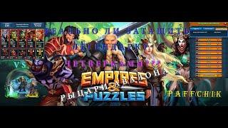 Рыцари Авалона Empires&Puzzles прохождение легендарного уровня этапы 14/15 и обзор Empires Puzzles