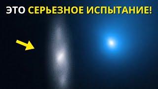 Нобелевский лауреат предупреждает: «Во Вселенной сейчас происходит что-то необычное!»