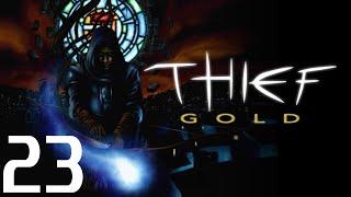 Thief: The Dark Project GOLD #23 - Песнь пещер