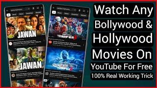 How To Watch Movies On YouTube For Free | How To Watch Movies On YouTube | Watch Movies On YouTube