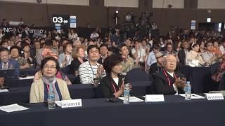 66th UN DPI/NGO Conference - Closing Ceremony