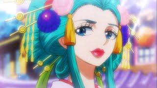 Komurasaki the Oiran's first appearance Eng Dub