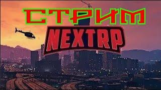 БУДНИ ЗАМ.МЭРА В NEXT RP | Камчатский