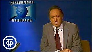 Международная панорама. Американские военные базы в Японии. 03.08.1986 г. | Международная панорама